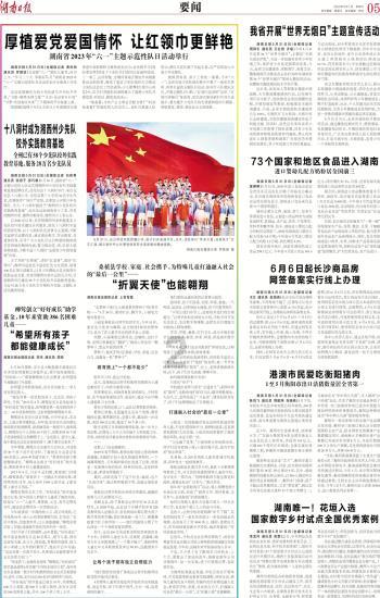 跨境ETF全线上涨,美国50ETF一度涨超8%创上市新高
